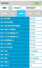 罗田中央空调维修电话是多少