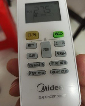 罗田空调遥控器打不开